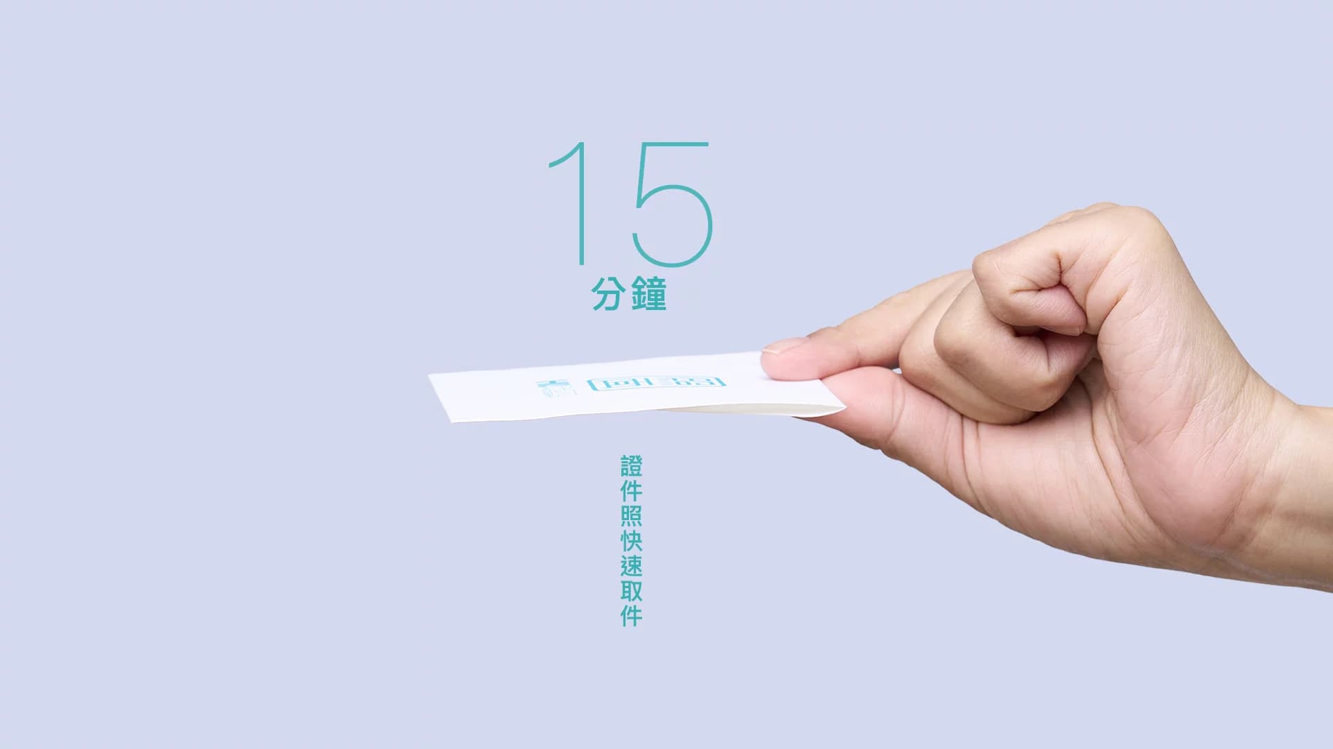 自然好看的證件照