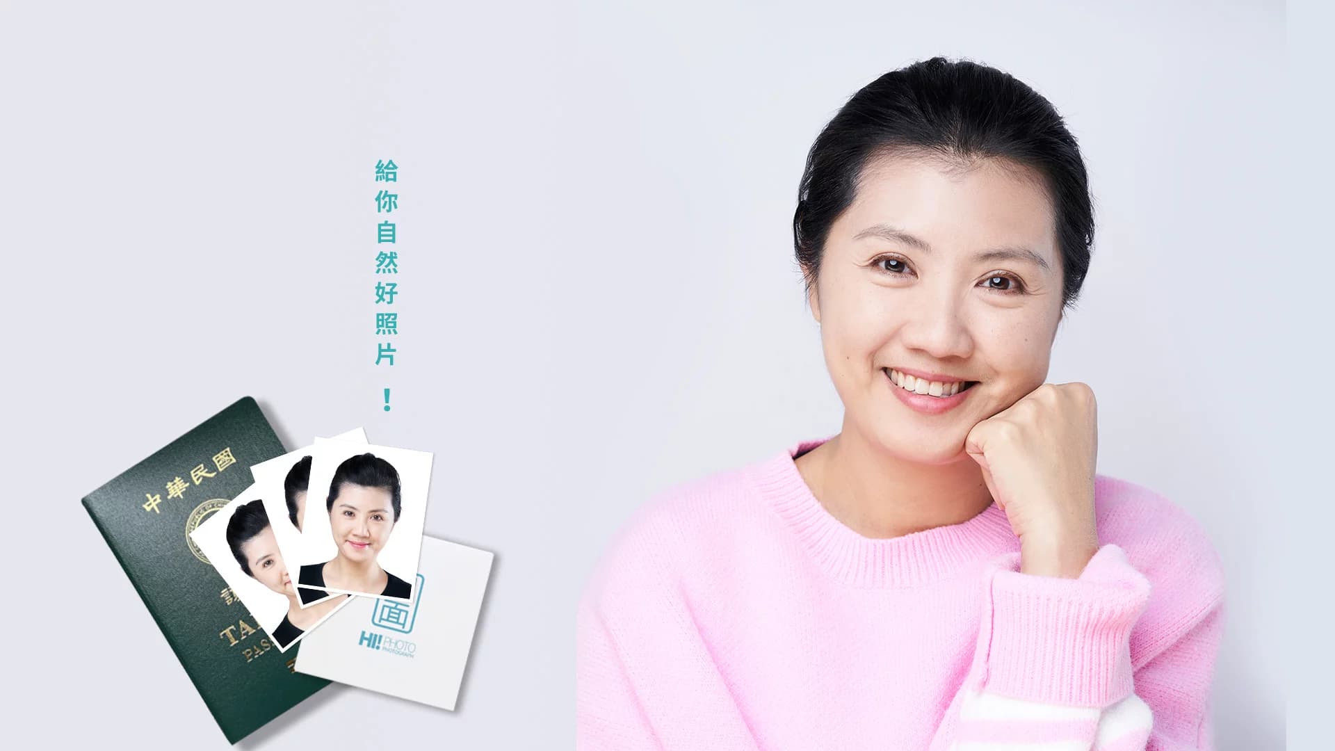 一對一現場校對精修