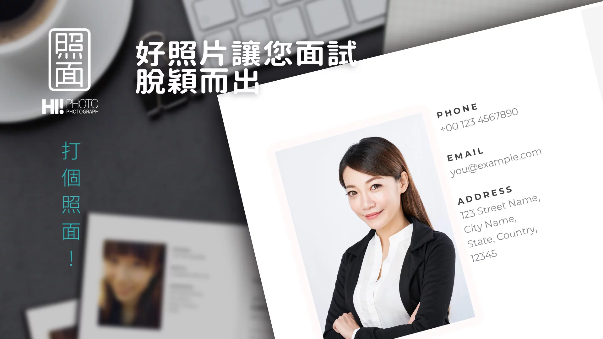 各國簽證、護照規格齊全